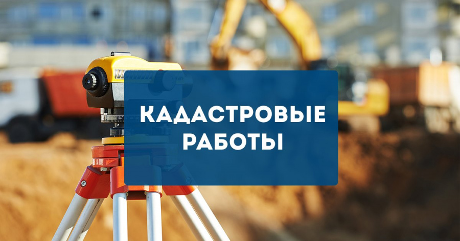 Извещение о проведении 13 августа заседания согласительной комиссии по согласованию границ земельных участков при выполнении комплексных кадастровых работ в границах кадастровых кварталов: 59:02:0101185, 59:02:0103146, 59:02:0107086, 59:02:0107089... Извещение о проведении 13 августа заседания согласительной комиссии по согласованию границ земельных участков при выполнении комплексных кадастровых работ в границах кадастровых кварталов: 59:02:0101185, 59:02:0103146, 59:02:0107086, 59:02:0107089...