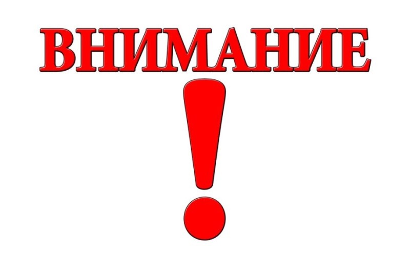 Информируем вас о недопустимости приобретения и потребления алкогольной продукции! Информируем вас о недопустимости приобретения и потребления алкогольной продукции!