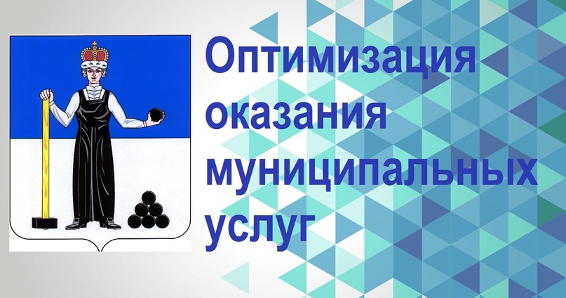 По поручению губернатора Пермского края Дмитрия Махонина По поручению губернатора Пермского края Дмитрия Махонина
