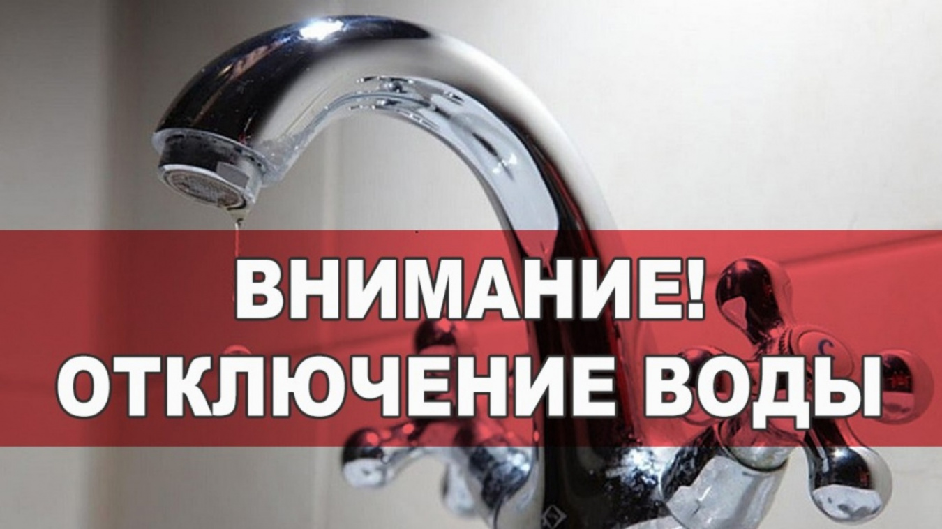 ЕДДС информирует
