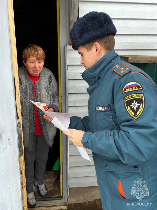 МЧС информирует
