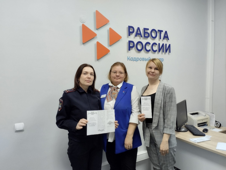 Полицейские Александровского муниципального округа приняли участие в "Ярмарке вакансий" Полицейские Александровского муниципального округа приняли участие в "Ярмарке вакансий"