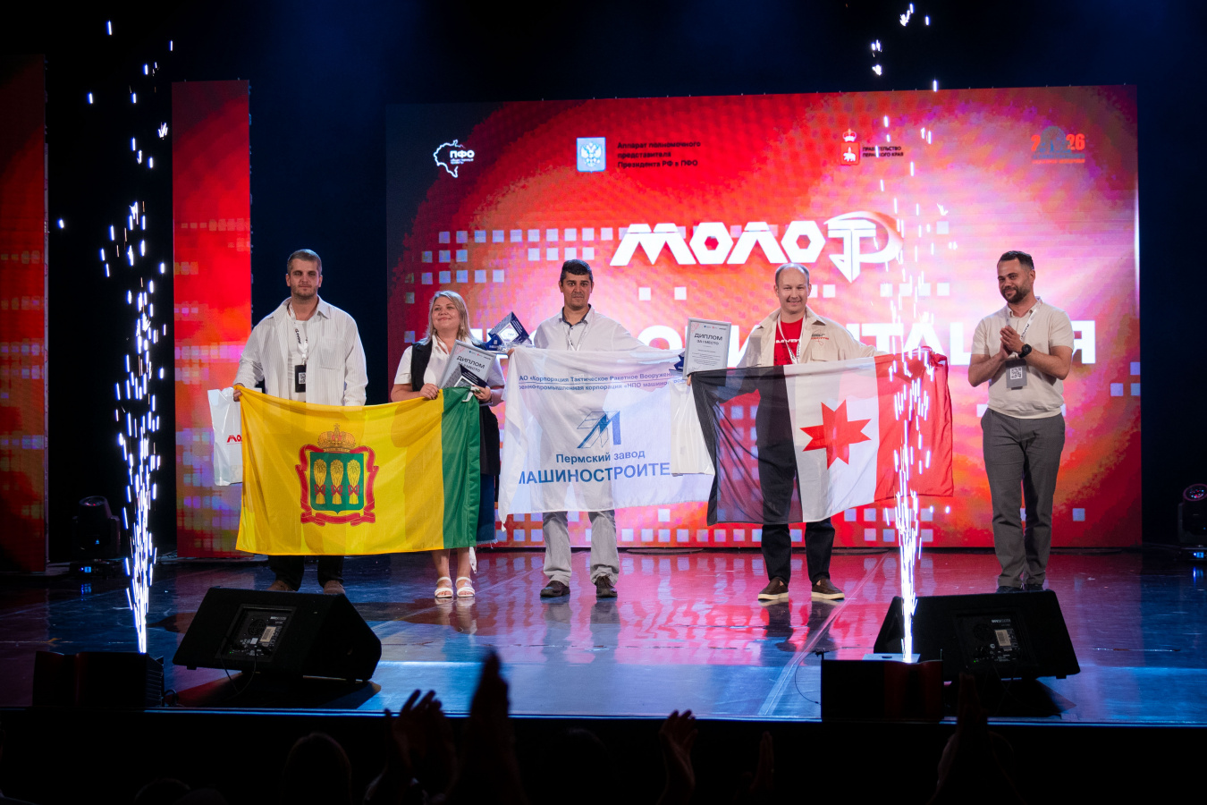 Сборная Пермского края вошла в тройку лидеров общественного проекта ПФО «МолоТ»