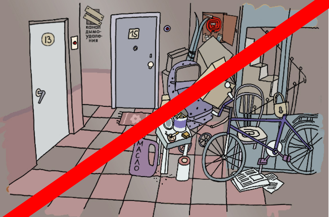 МЧС информирует