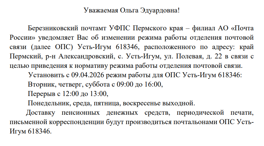 Безымянный.png