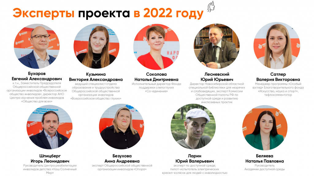 Акция в 2023_page-0009.jpg Акция в 2023_page-0009.jpg