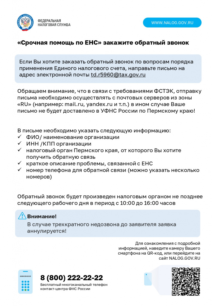 Плакат_page-0001.jpg