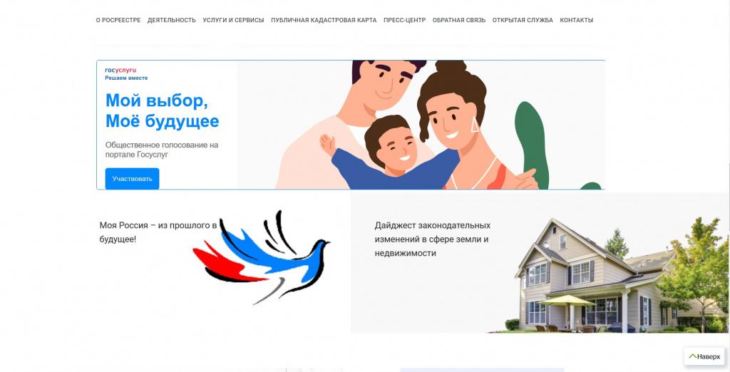 картинка к опросу.jpg картинка к опросу.jpg