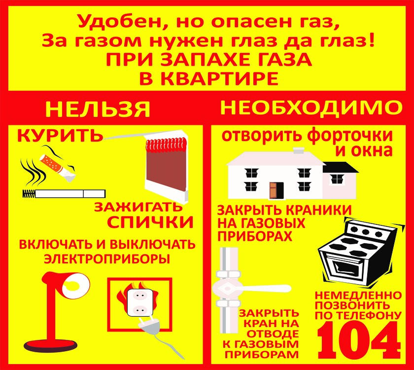 пожбез2.jpg пожбез2.jpg
