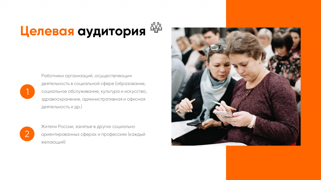 Акция в 2023_page-0003.jpg Акция в 2023_page-0003.jpg