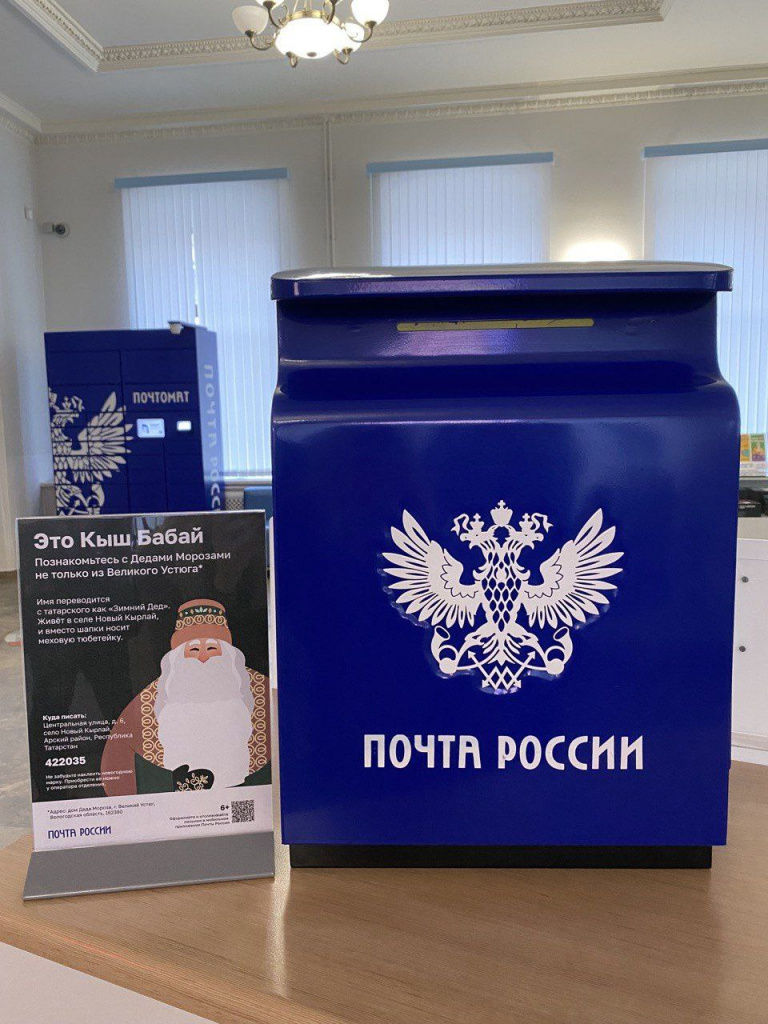 ящик.jpg