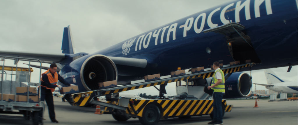 Международная авиадоставка.png Международная авиадоставка.png