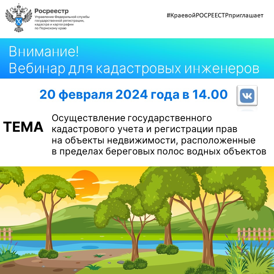 анонс на 20.02..jpg