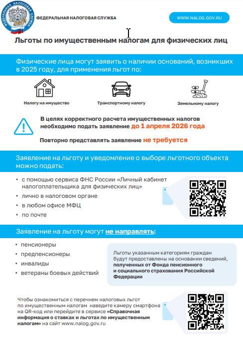 Скриншот 17-02-2026 102036.png