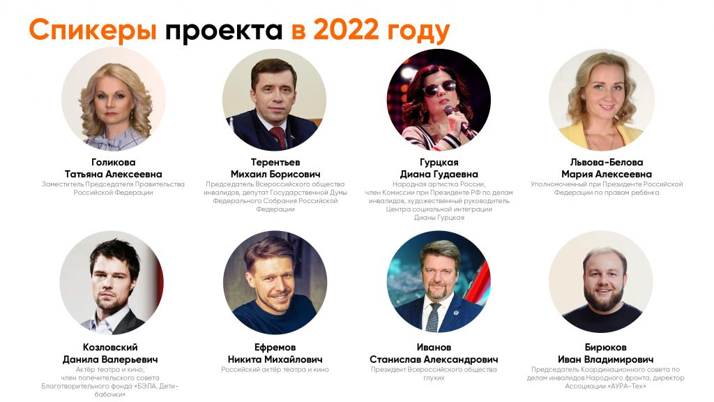 Акция в 2023_page-0008.jpg Акция в 2023_page-0008.jpg