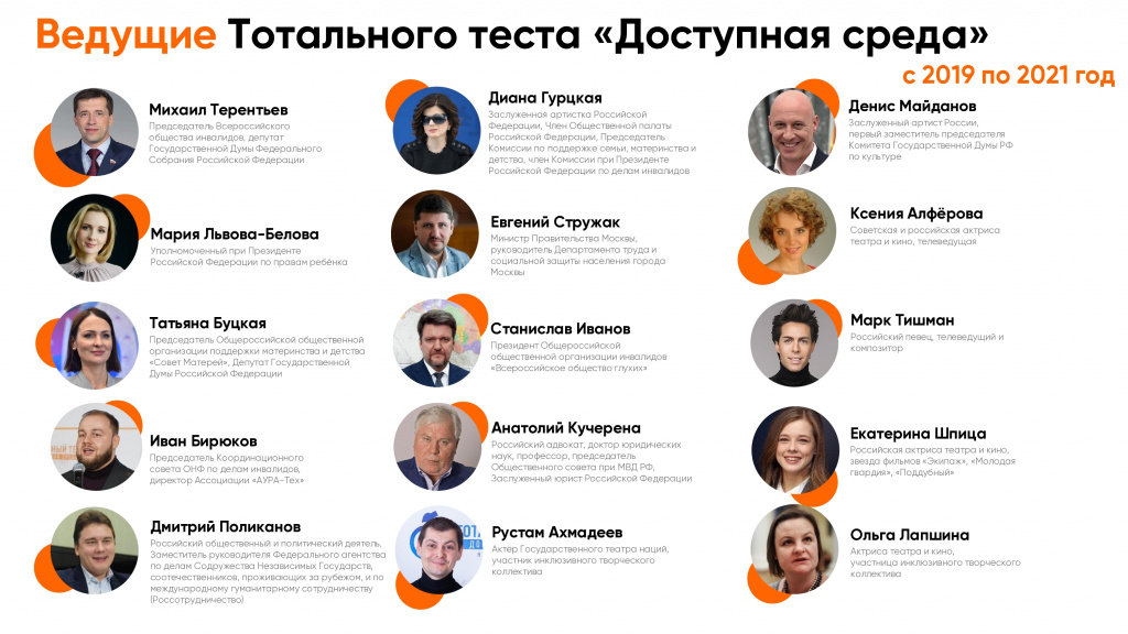 Акция в 2023_page-0006.jpg Акция в 2023_page-0006.jpg