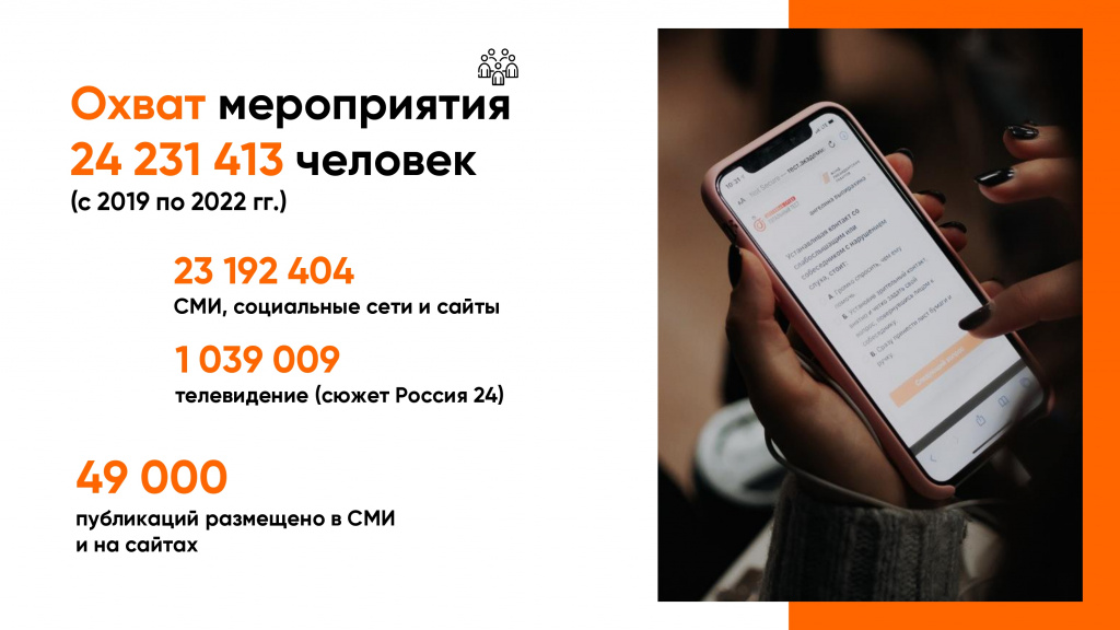 Акция в 2023_page-0005.jpg Акция в 2023_page-0005.jpg