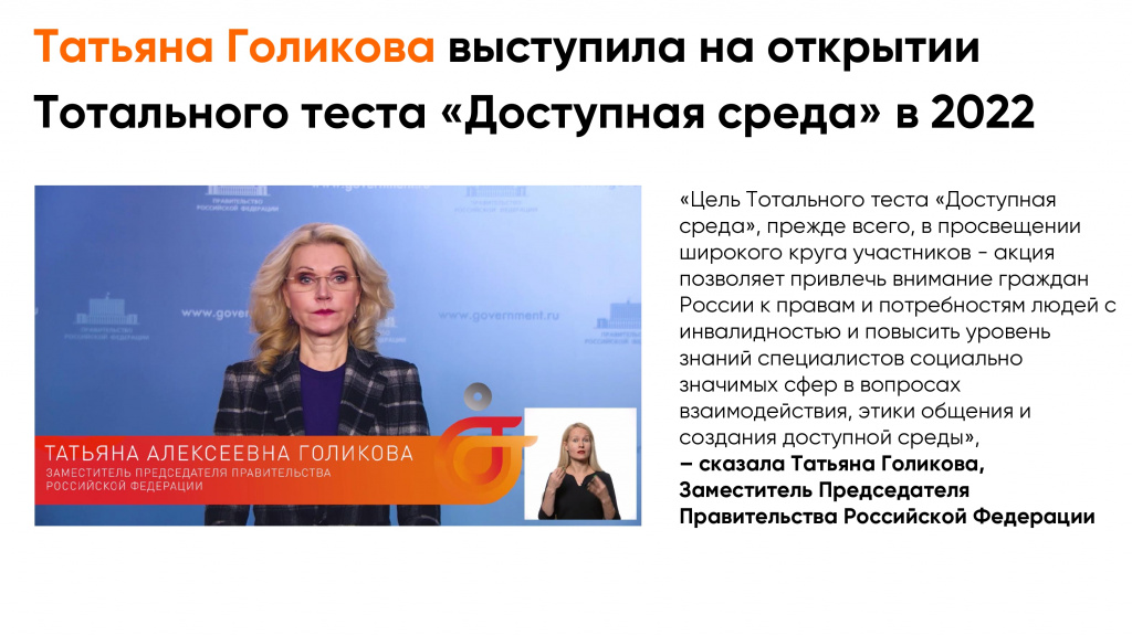 Акция в 2023_page-0007.jpg Акция в 2023_page-0007.jpg