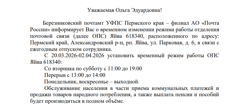 Безымянный.png