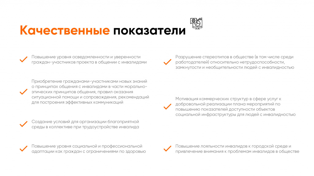Акция в 2023_page-0011.jpg Акция в 2023_page-0011.jpg