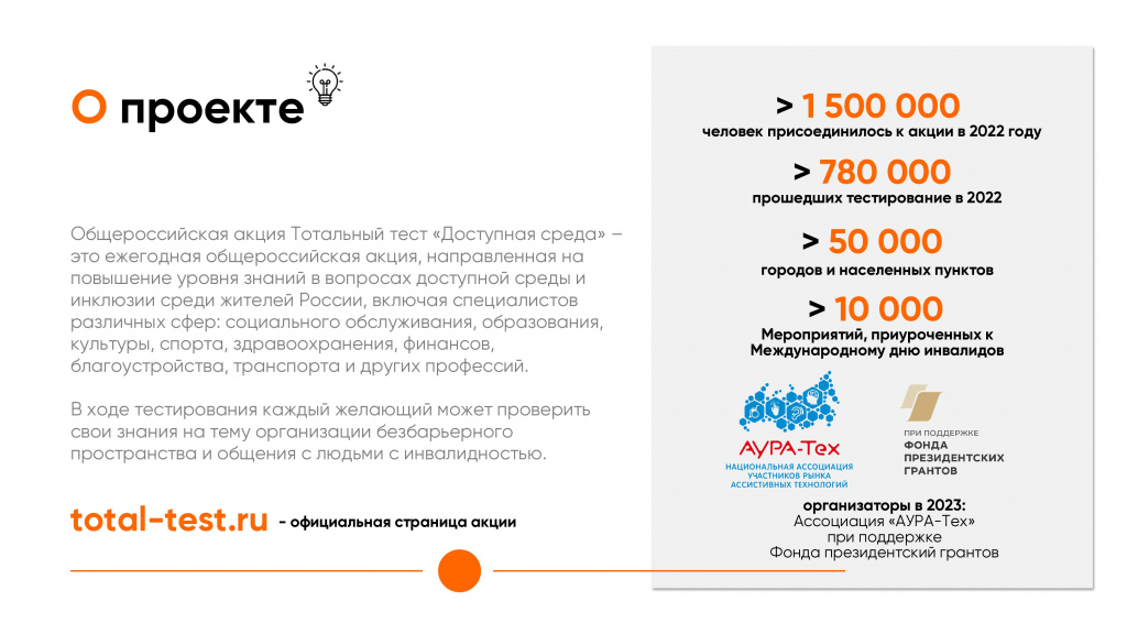 Акция в 2023_page-0002.jpg Акция в 2023_page-0002.jpg