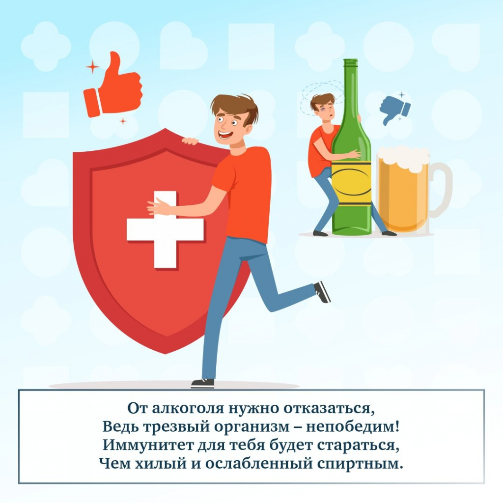 Immunitet_05.jpg Immunitet_05.jpg