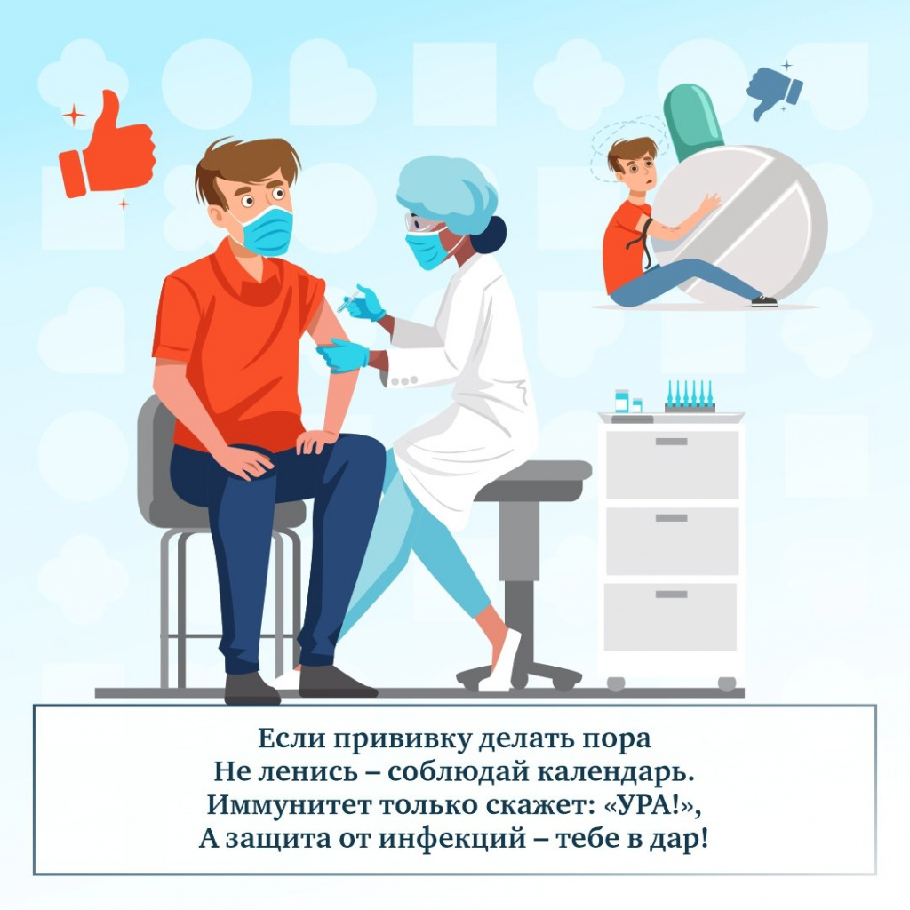 Immunitet_06.jpg Immunitet_06.jpg