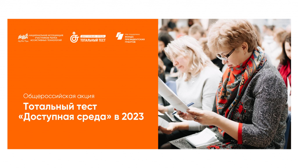 Акция в 2023_page-0001.jpg Акция в 2023_page-0001.jpg