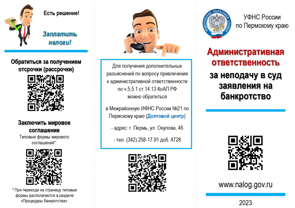 Информирование_page-0001.jpg Информирование_page-0001.jpg