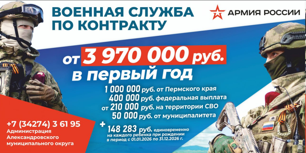 Баннер_6х3.png