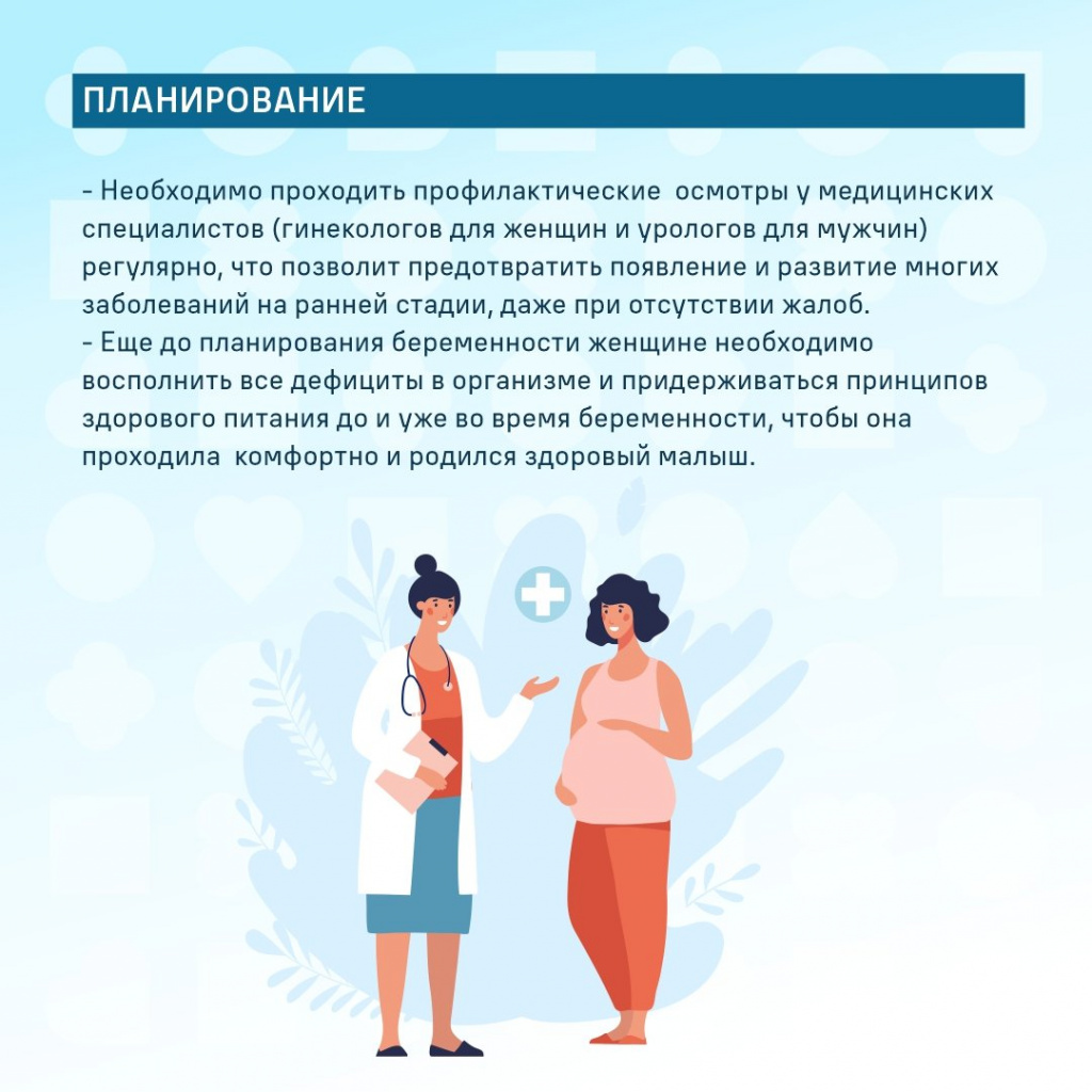 Nedelya_Reproduct_05.jpg Nedelya_Reproduct_05.jpg
