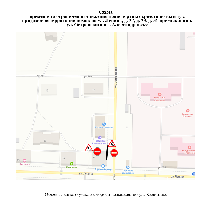 схема6.png