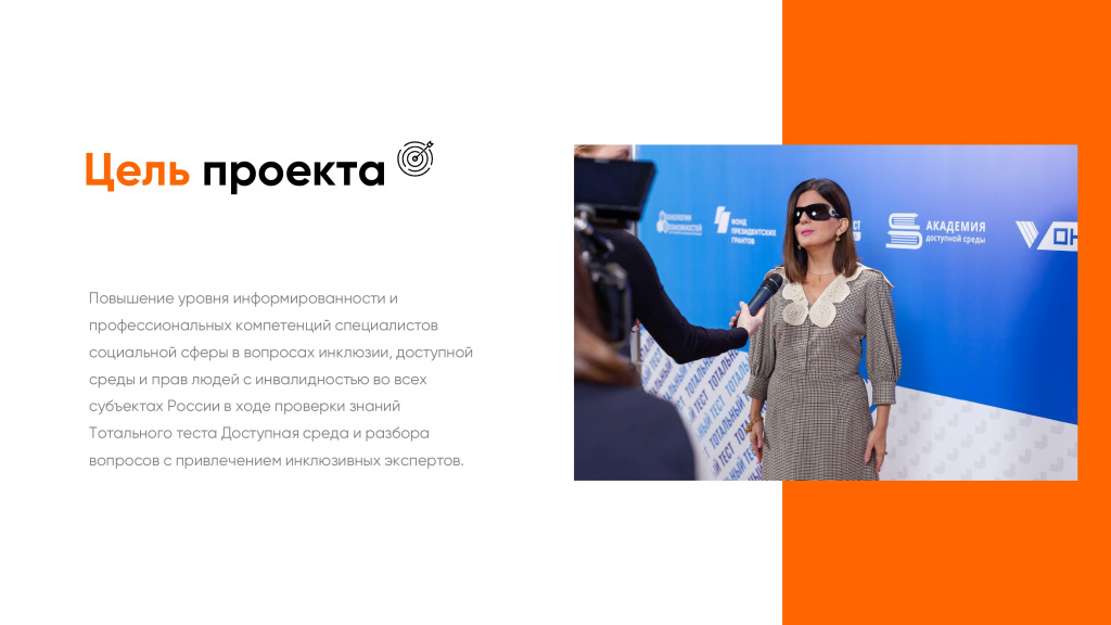 Акция в 2023_page-0004.jpg Акция в 2023_page-0004.jpg