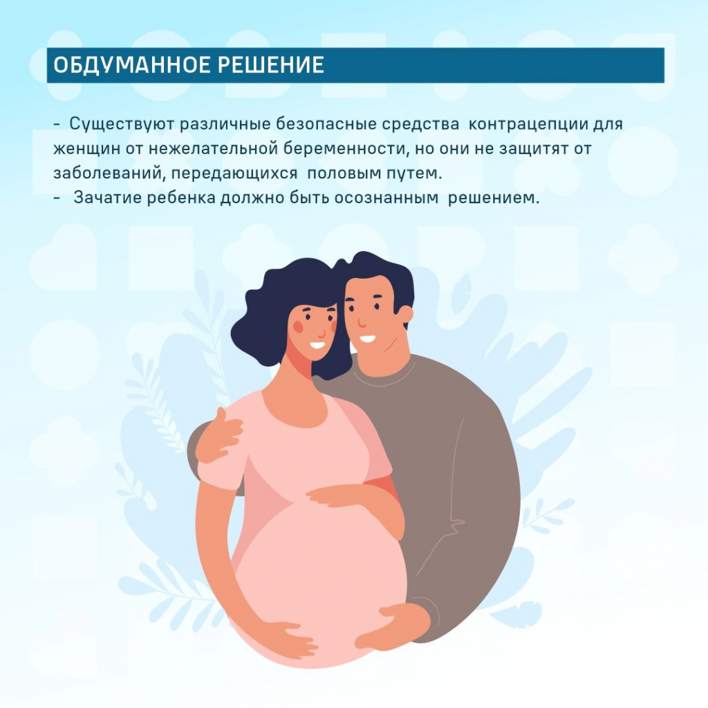 Nedelya_Reproduct_04.jpg Nedelya_Reproduct_04.jpg