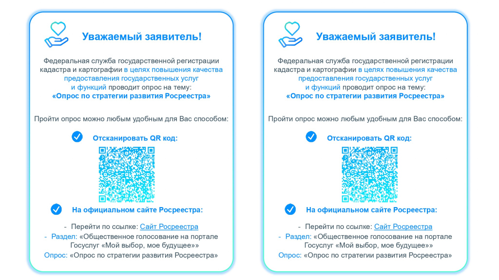 QR-код_page-0001.jpg QR-код_page-0001.jpg