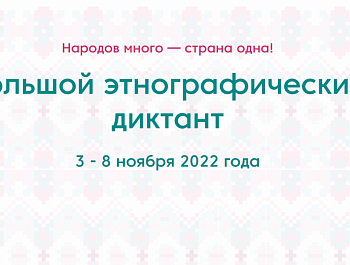 Новости Пермского края