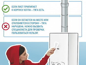 Березниковский филиал АО «Газпром газораспределение Пермь» информирует 